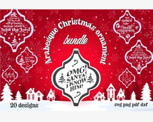 Arabesque Ornament Christmas Bundle SVG Designs